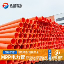 �S��ֱ�� MPP����� mpp��������� 110���������mpp��|���o��