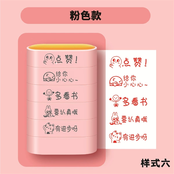 ✲Chinese building blocks-Format 6 Pink Chapter Shell✲