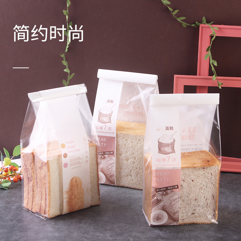 吐司面包包装袋 食品打包袋铁条封口吐司袋 切片透明吐司袋子印制