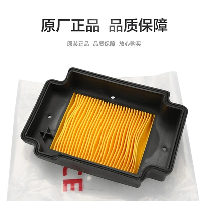 grid machine filter accessories, Air filter