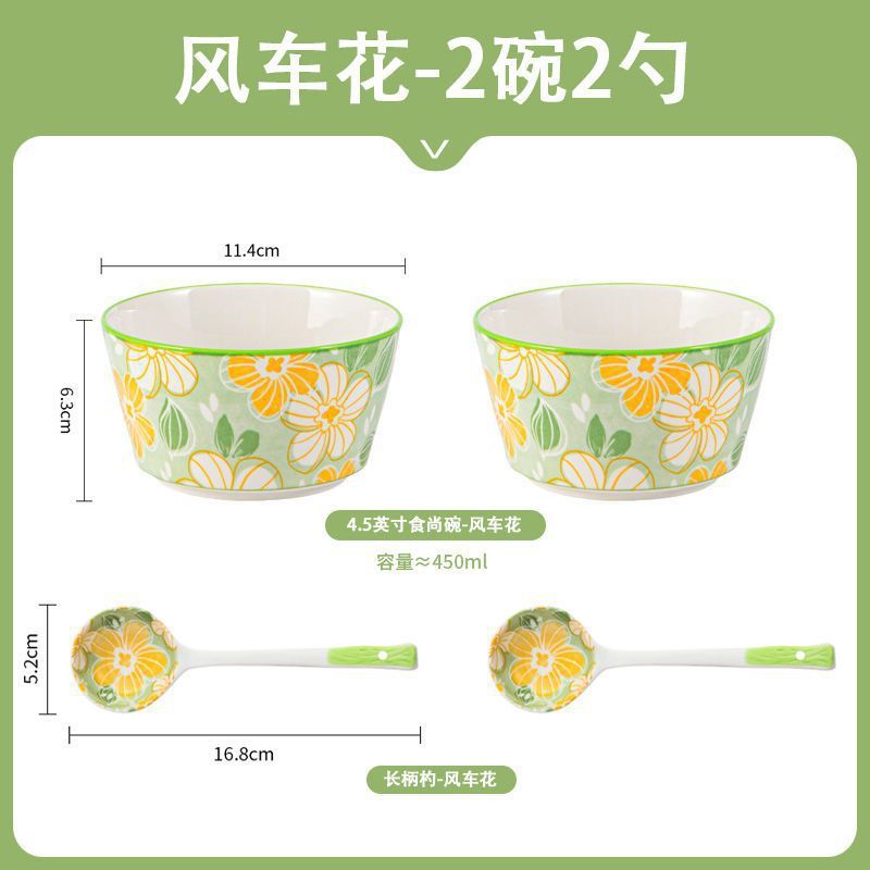 网红陶瓷碗碗家用吃饭食尚碗小清新加厚防烫米饭碗沙拉碗碗勺组合|undefined