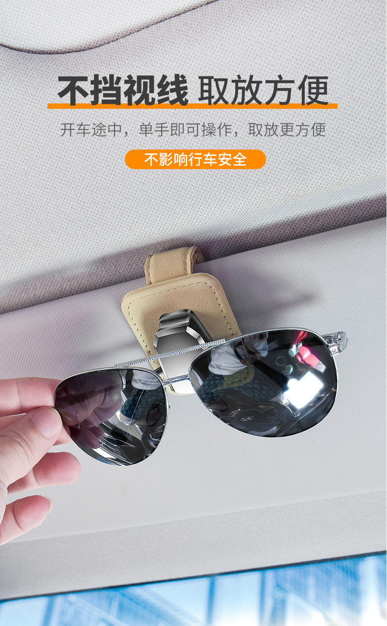 Car Glasses Clip Car Sunshade Sunglasses Sunglasses Bill Card Holder Multifunctional Metal Car Glasses Clip