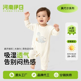 连身衣、爬服;童套装;童家居服套装