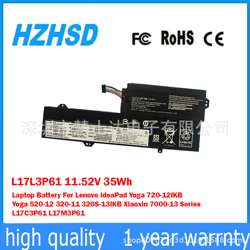 Suitable for Lenovo Xiaochicai 7000-13 720-12Ikb L17M3P61 Notebook Battery L17L3P61 Suitable for Lenovo Xiaochicai 7000-13 720-12Ikb L17M3P61 Notebook Battery L17L3P61