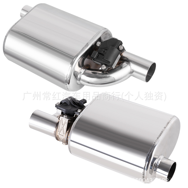 Factory direct car modification universal electronic valve exhaust drum remote control sound wave vacuum valve drum 60mm