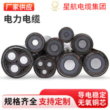 Ǻ YJV22߉|늾15KVоzbЉ~о|