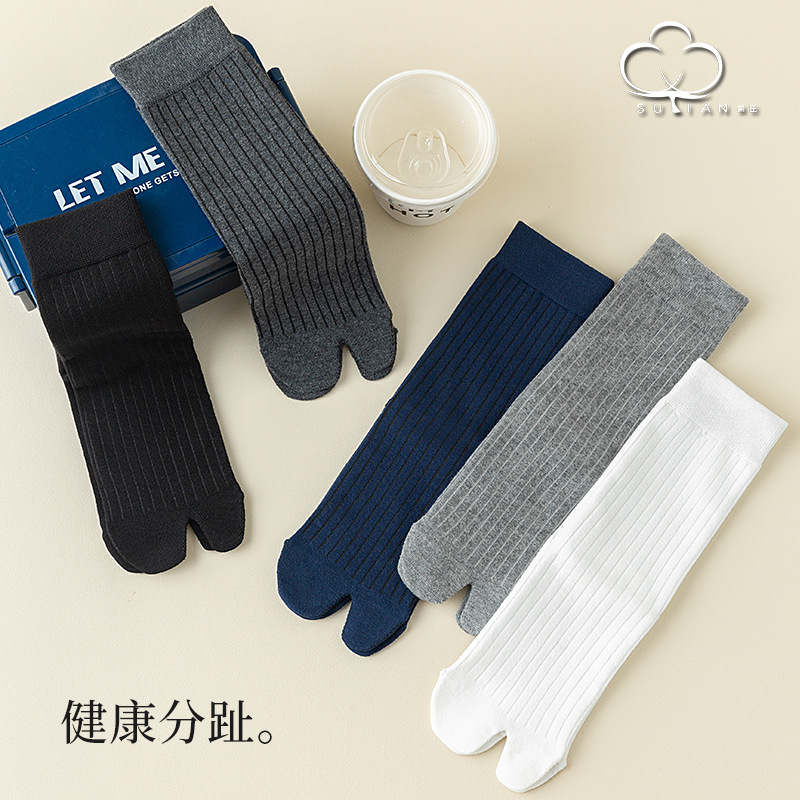 Toe separator socks for men with vertical thumb design, unisex stylish trend socks, clogs for men with pig's feet style