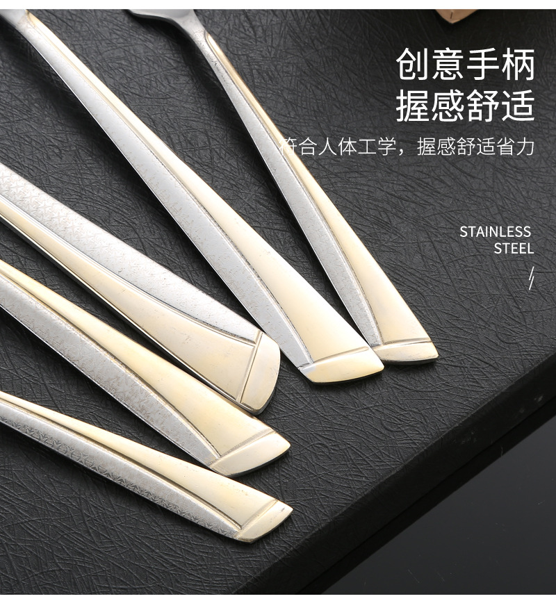 04西餐具不锈钢_15.jpg