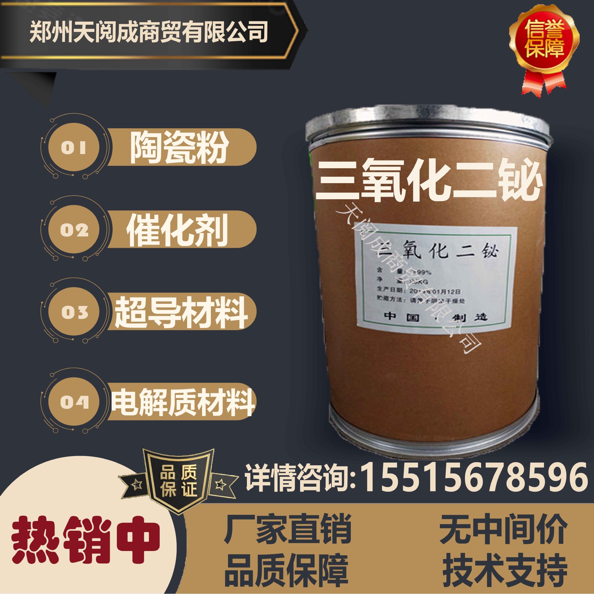 三氧化二铋厂家直销 高含量氧化铋 优质纳米级氧化铋 品质保证