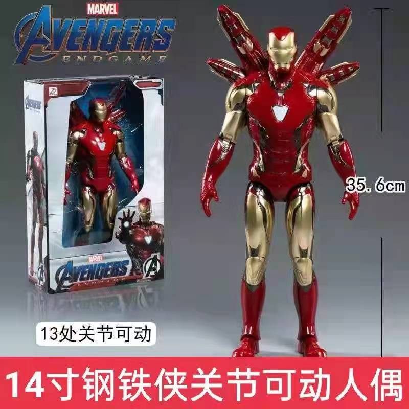 China Play Toy Marvel Revenge Alliance Hand-held 14-inch Thanos Captain America Spider-Man War Machine Hulk China Play Toy Marvel Revenge Alliance Hand-held 14-inch Thanos Captain America Spider-Man War Machine Hulk