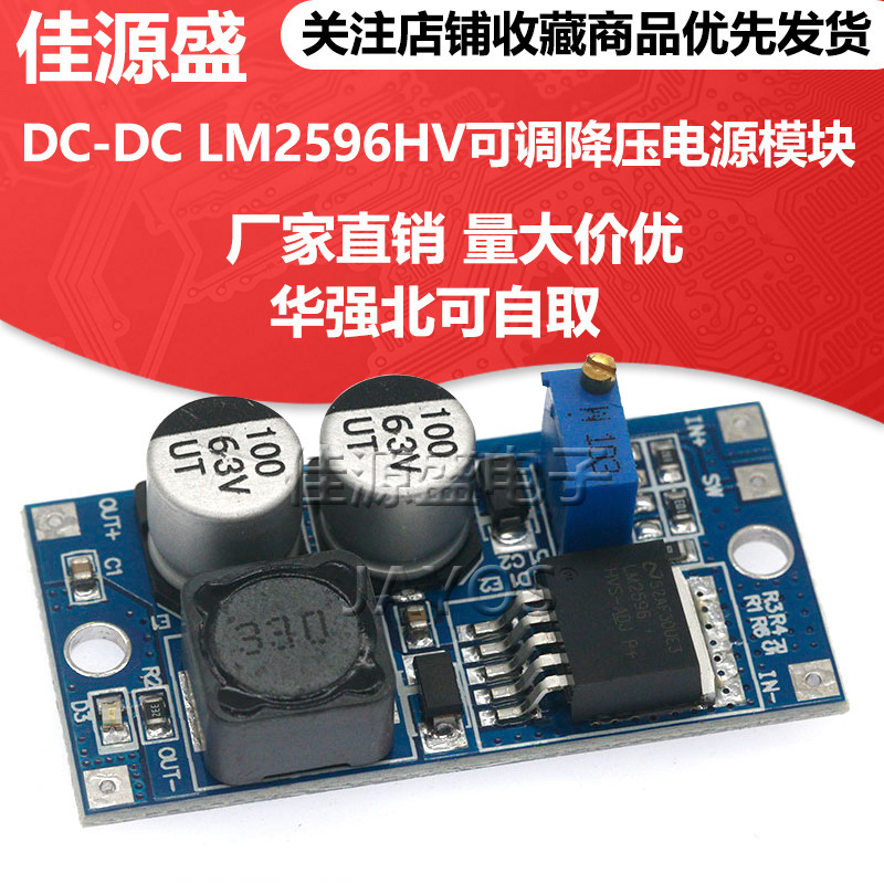 Lm2596hv Adjustable Step-down Voltage Stabilized Power Supply Module...
