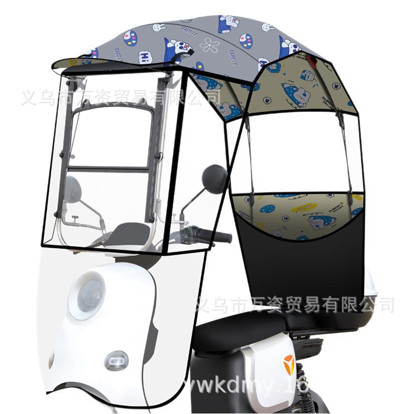 Electric Vehicle Canopy, Electric Motorcycle Windproof, Rainproof, Sun Protection, Retractable Sunshade, Foldable New Model Canopy