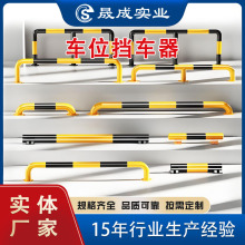 u�ͷ�ײ�U�o�ڼӺ�䓹ܓ�܇��mͣ܇��λ���̶�����·������