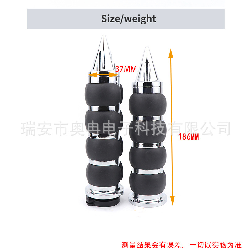 Retro Harley handle cover motorcycle modification accessories pointed zinc alloy grip car handle glue 25MM without help