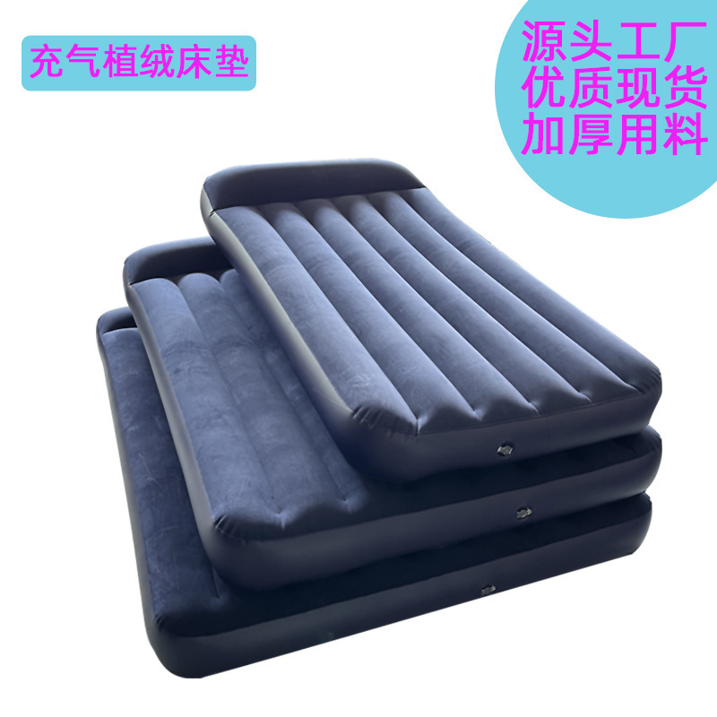 Manufacturer Inflatable Flocking Mattress Outdoor Camping Folding Inflatable Bed Car-Mounted Inflatable Cushion Adult Nap Inflatable Bed