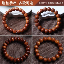 手串;木质工艺品;木雕/根雕