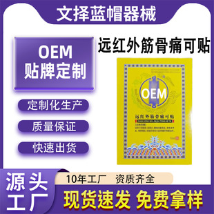 OEM�N�ƶ��ƽ���N��ʹ�N�ݱ��N�����ȼ����h�t����ʹ���N