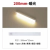 200mm