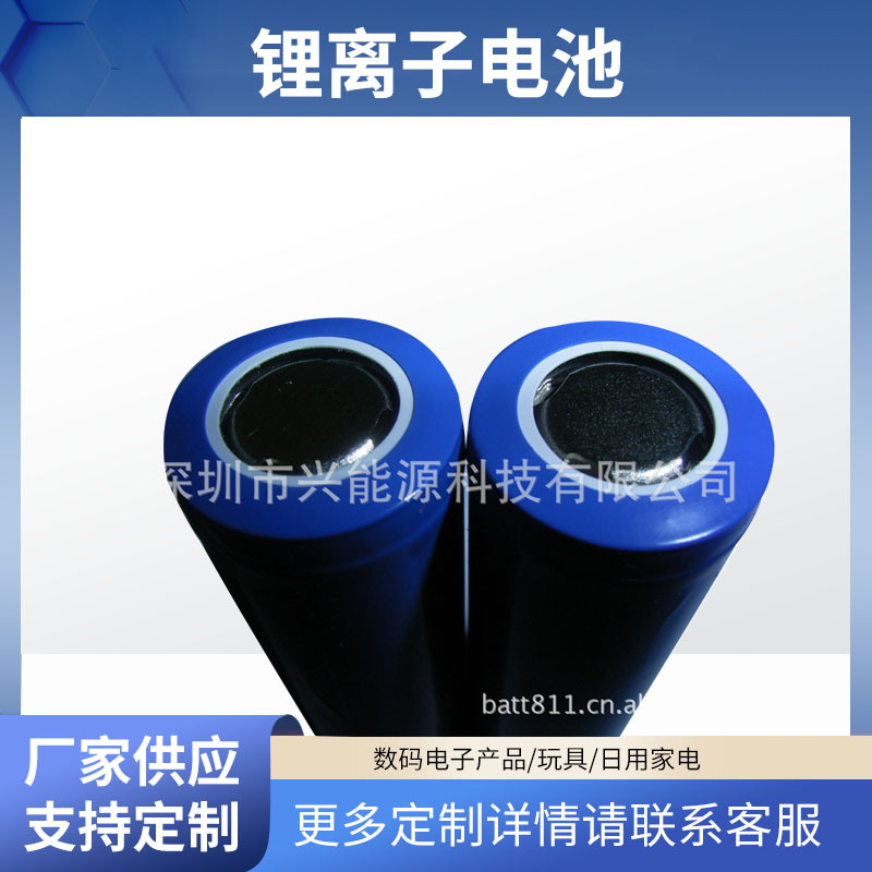 厂家供应后备电源ICR18500锂离子电池3.7V锂电池手电筒ICR可充电