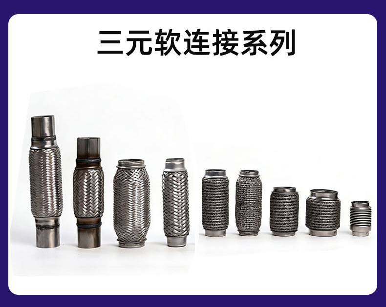 The Three-Way Catalytic Converter Assembly Is Suitable for Hyundai, Kia, Honda Accord, and Ford Series Vehicles