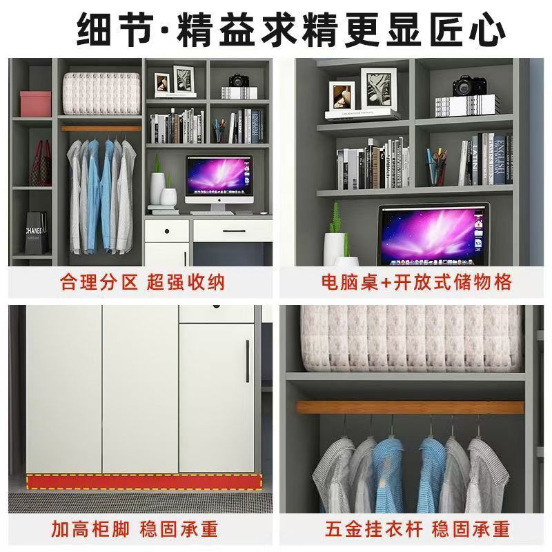 ワードローブ付きワンピースデスク、子供部屋一体型コンピューターデスク、本棚、組み合わせワードローブ、ホームベッドルームライティングデスク、ワードローブ|undefined