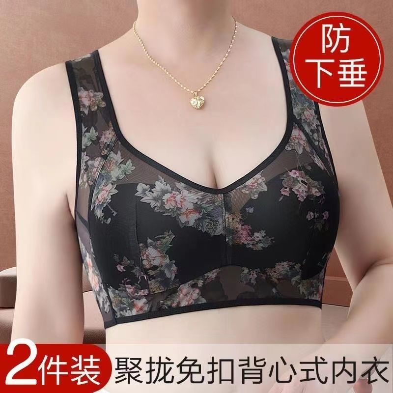 Middle-Aged and Elderly Women's Bra Without Buttons and Rims, Large Size Vest-Style Bra, Adjustable Large Breasts, Small Mother's Printed Intimates
