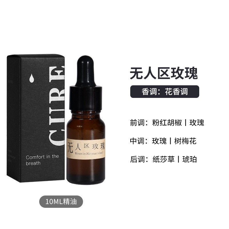 노맨스 랜드 로즈 에센셜 오일 10ml