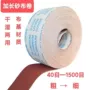 打磨除锈木工抛光砂带