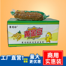 �S����ը�㶹�������l