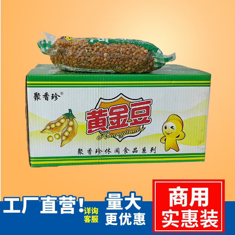Golden Bean Fried Peas Commercial Wholesale Golden Bean Fried Peas Commercial Wholesale