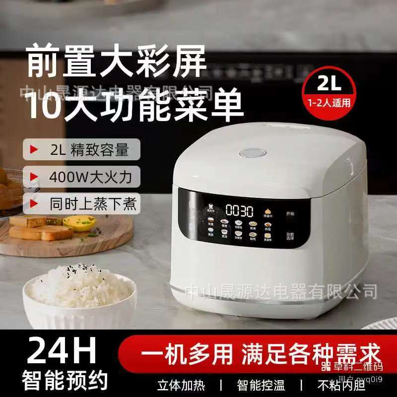 外贸多功能电饭煲智能6L大容量电压力锅家用小型厨房全自动高压锅|undefined