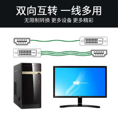 HDMI to DVI cable host connection computer TV monitor HDMI to DVI two-way mutual conversion HD adapter cable