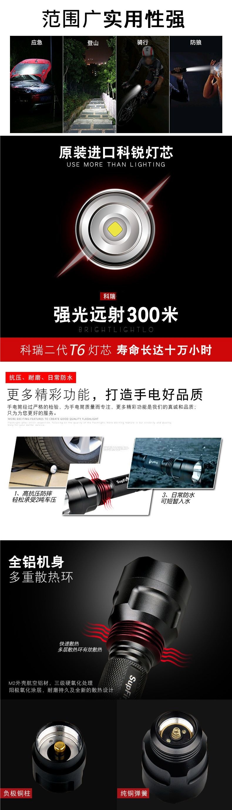 T6 flashlight, strong light, rechargeable, outdoor long-range, ultra-bright, household LED light, hand lamp, searchlight, ultra-long battery life