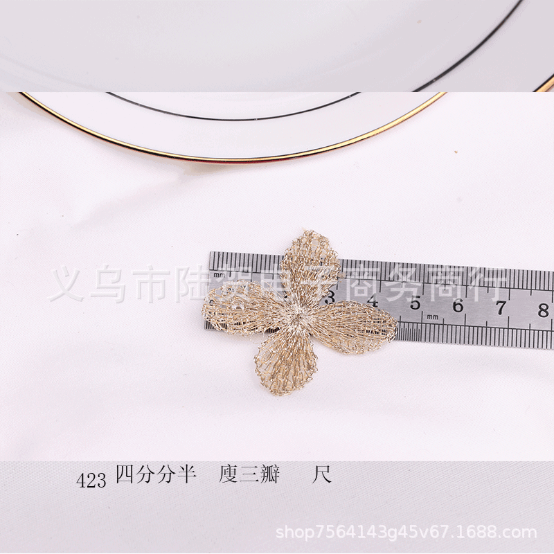 未标题-423四分分半--廋四瓣--尺寸