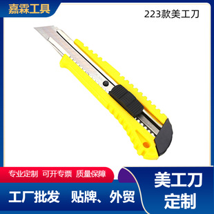 ���S�ӹ������N�����Q��̖223���������ڼ����ü��м������߸