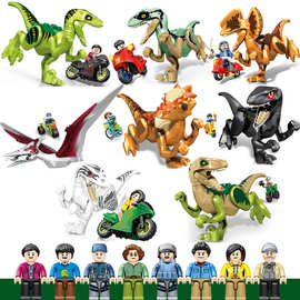 森宝恐龙世界205009-205016恐龙VS摩托骑手益智力小颗粒积木男孩