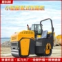 建筑工程路面手扶压土机