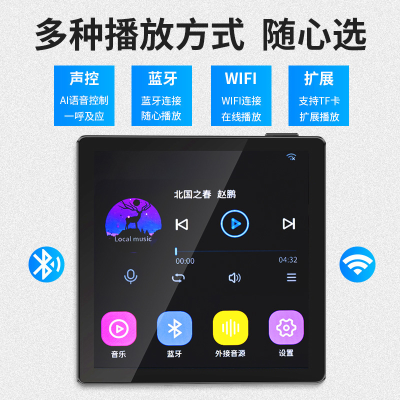 先科g 7スマートwifi音響制御天井天井家庭背景音楽パネル本体システム語|undefined