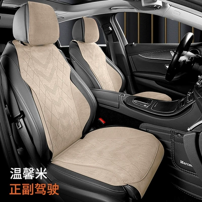 Car roof lining – Suede Car Seat Cushion, Single - other-warm-rice-driver-and-passenger-base-half-pack
