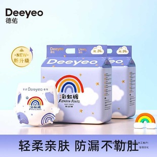 Deyou Baby Pull-Up Pants Diapers Breathable Unisex Rainbow Pp Baby Diapers