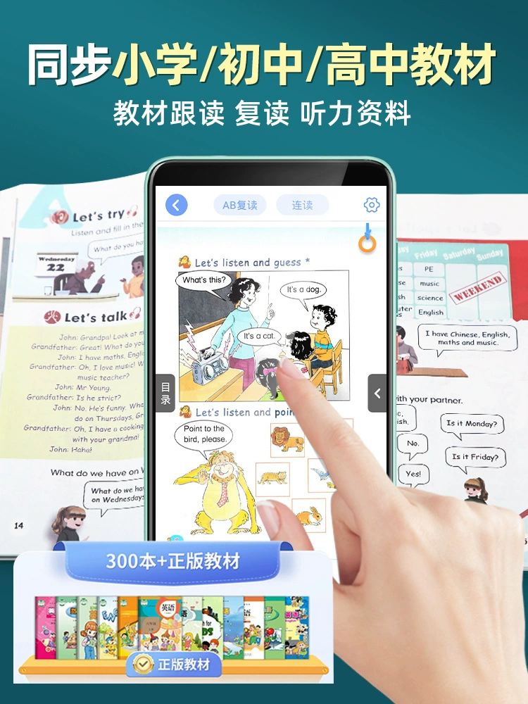 Pocket learning machine for elementary school students, universal mobile phone for the first grade, teaching aids, English, for secondary school