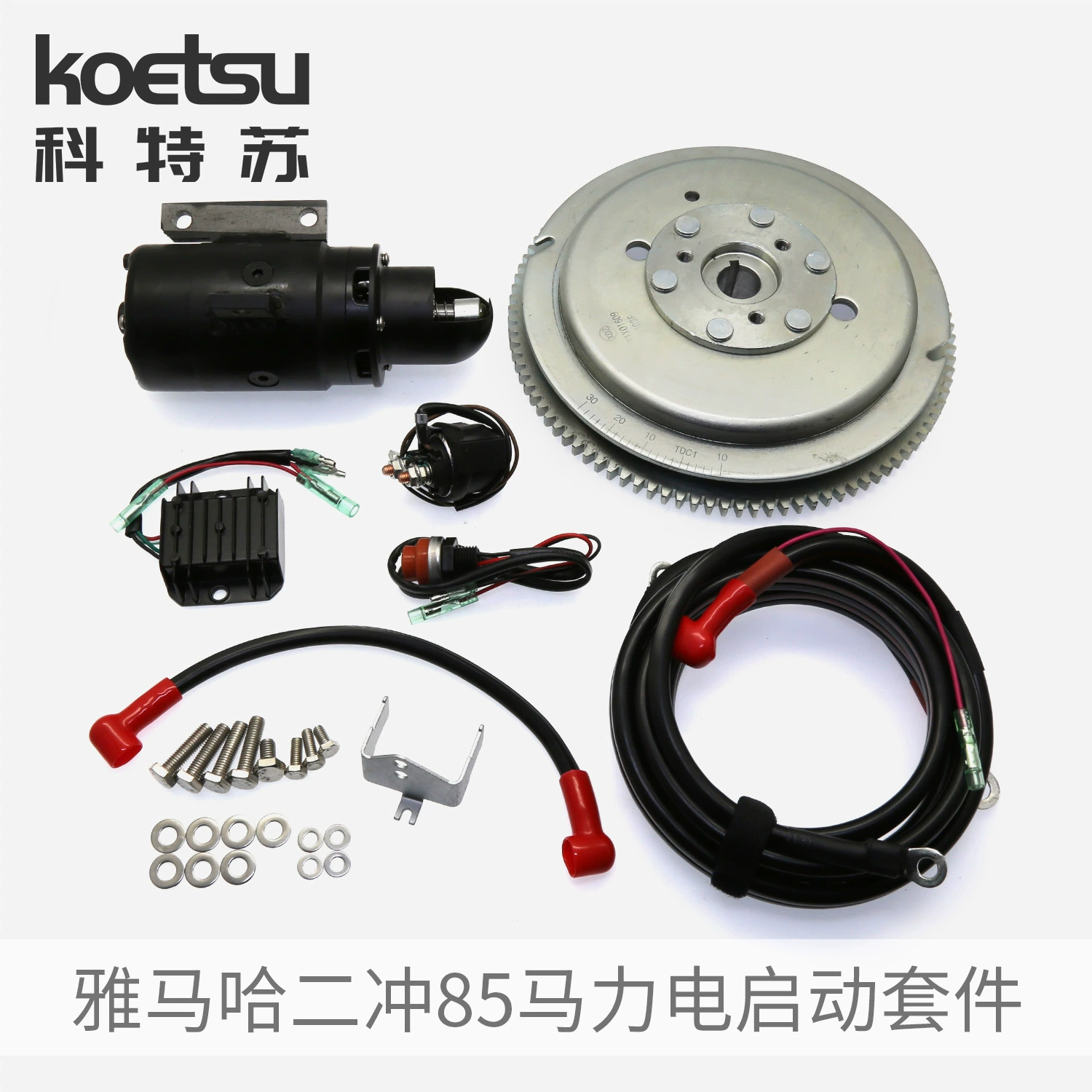 KOETSU Электрический стартовый комплект Yamaha с двумя мощами 85 лошадиных сил для рыбалки