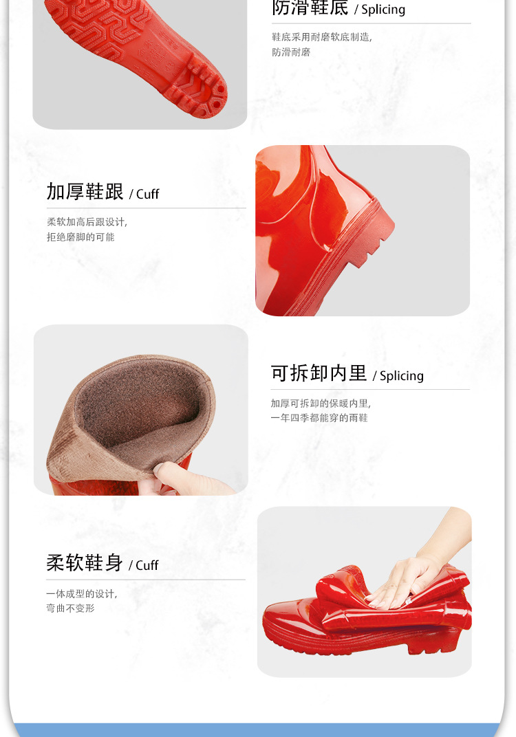 红色雨鞋详情页新_06.jpg