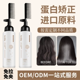 染发剂;烫发剂;烫染工具