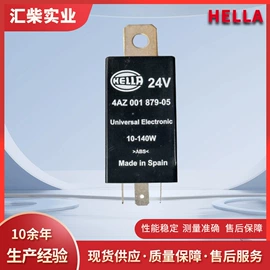 工作/检修灯;大灯、前照灯;汽车喇叭