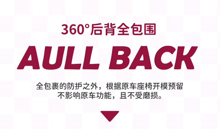 Suitable for 2024 third-generation Wuling Hongguang MINI Macaron car seat cover cartoon cute full surround