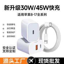 30W����^�m���O�������iPhone15/16/17/14/13/12�֙C����^���b