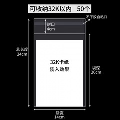 油畫棒作品保存袋自粘袋收納袋防塵防潮防污相片塑封袋正方形代發
