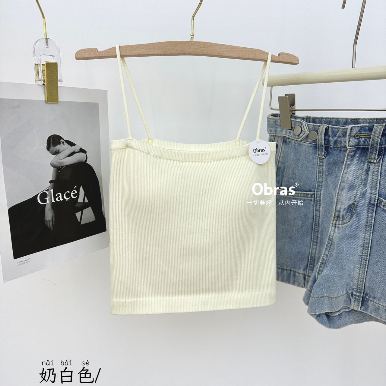 유백색