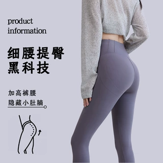 定制海豚裤裸感打底裤女外穿高腰提臀瑜伽裤显瘦修身不掉档鲨鱼裤